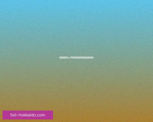 王者荣耀各类buff效果持续时间详解及实战中的应用分析