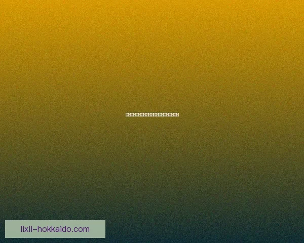 破旧巫术布包中的神秘力量与历史痕迹探寻之旅