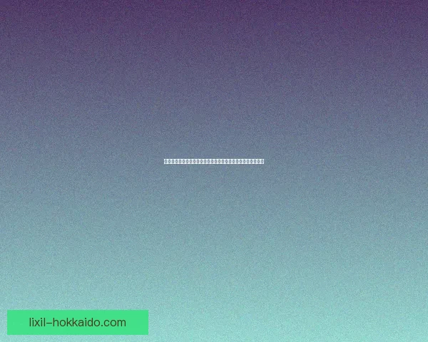 英雄联盟装备推荐网站助你精准选择最佳装备轻松提升游戏水平