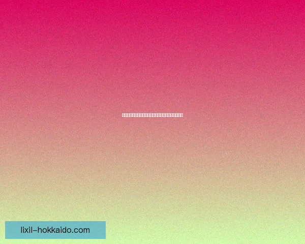 还童丹的获取途径与方法探索及相关历史文化背景解析