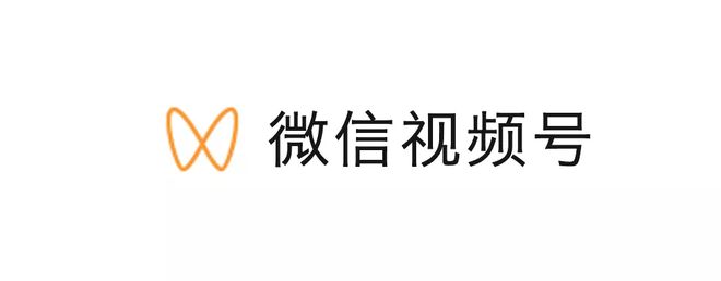 微信视频号来了！（附上開通教程）