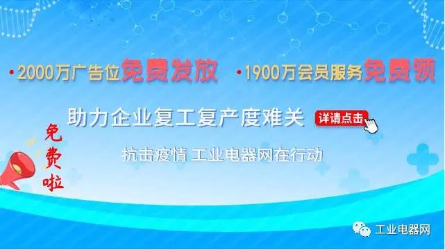 @全体人 预防！公益宣称！代价2000萬廣告资源免费送