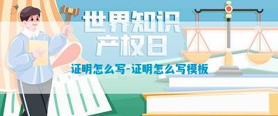 尊龙官网/首选kpm外明若何写-外明若何写模板